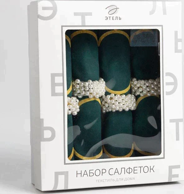 Набор салфеток с декорат. кольцами "Малахит" 46х46см - 4 шт, 100% хл, саржа 190гр/м2