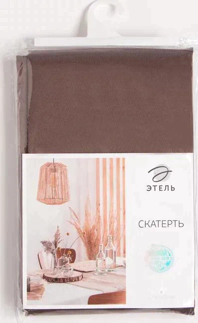 Скатерть "Этель" Elegance 150*250 +/-3см, цв.кофейный, пл. 192 г/м2, хл с ВГМО