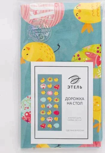 Дорожка на стол Этель «Пасхальные цыплята» 30х70 см, 100% хл, саржа 190 гр/м2