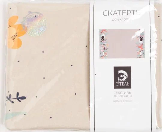 Скатерть "Этель" Meow 149х180см, 100% хл, саржа 190 г/м2