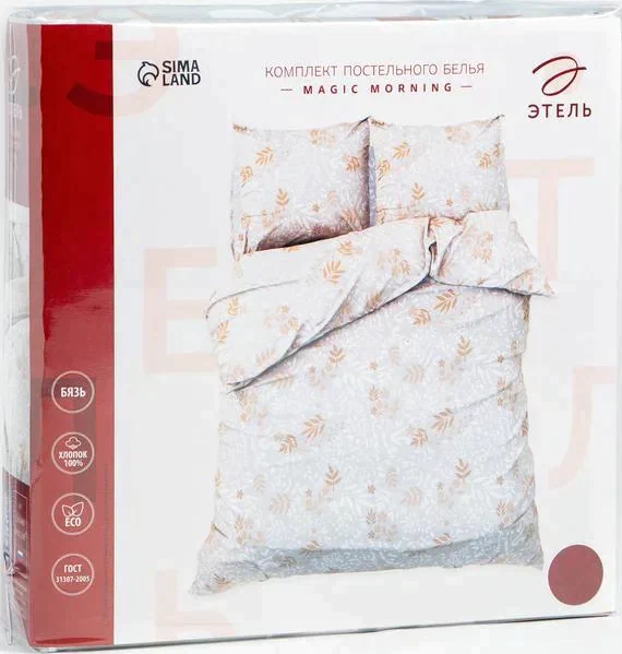 Постельное белье Этель 2 сп Magic morning 175*215см,200*220см,70*70см-2 шт