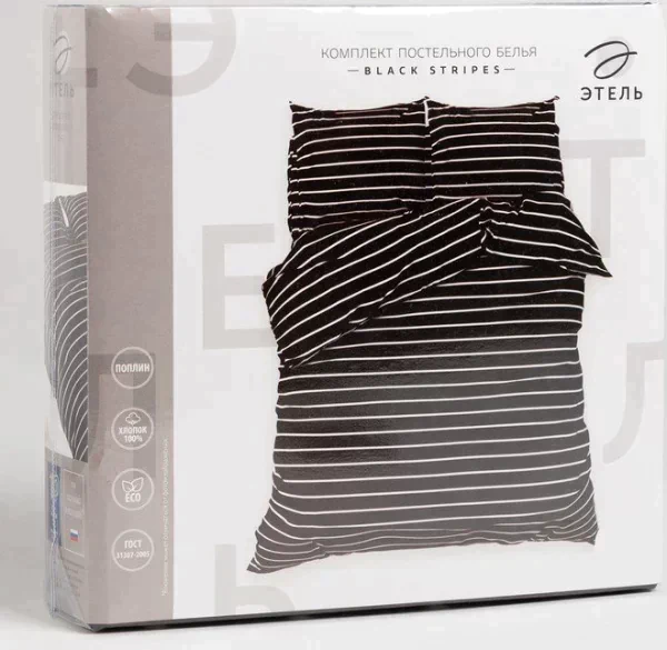 Постельное бельё Этель Евро Black stripes 200х217 см, 220х240 см, 70х70 см-2 шт, 100% хлопок,поплин
