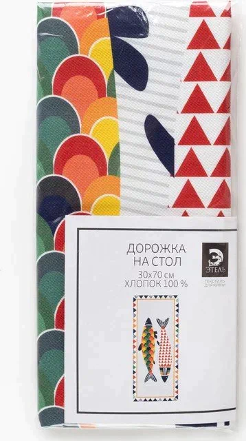 Дорожка на стол "Этель" Fish  30х70 см, 100% хл, саржа 190 гр/м2