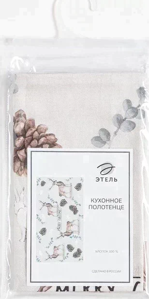 Полотенце "Этель" Deer and bumps 40х73 см, 100% хл, саржа 190 гр/м2