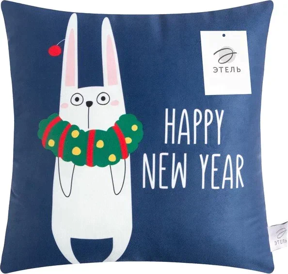 Подушка декоративная "Happy new year", 40*40 см, 100% п/э, велюр