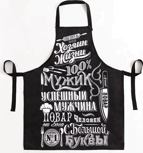 Фартук "Доляна" 100% Мужик 70х60 см, рогожка,100% хл, 160г/м2