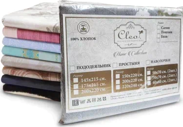 Пододеяльник 1,5 сп, размер 145x215 см