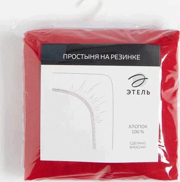 Простыня на резинке Этель, 160*200 + 25 см, красный, 100% хлопок, бязь
