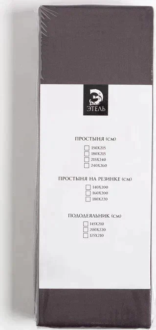Простыня на резинке Этель 140*200*25 см, цв.темно-серый, 100% хлопок, мако-сатин, 125 г/м²