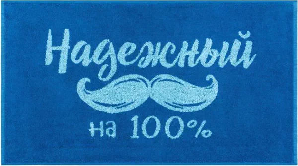 Полотенце махровое Trust 50х90 см, 360 гр, пестроткань , хл 100%