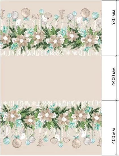 Скатерть "Этель" Beautiful Сhristmas 149х110см с ГМВО, 100%хл, 190г/м2