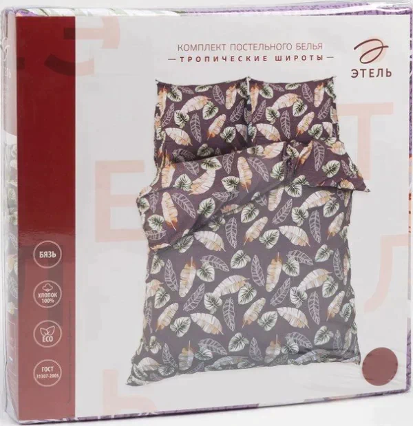 Постельное бельё Этель евро "Тропические широты" 200*217см,220*240см,70*70см-2 шт, 100% хлопок, бязь