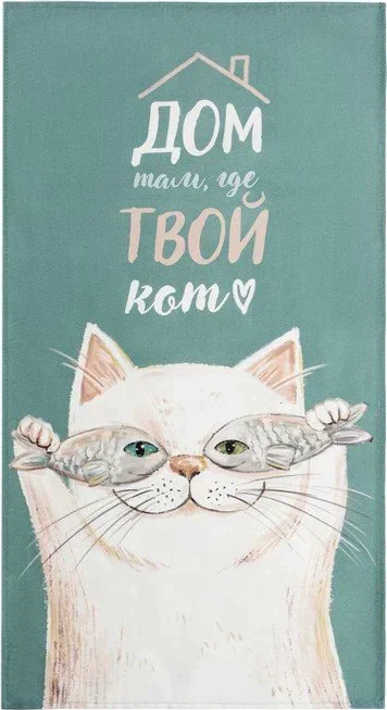 Полотенце "Этель" Кот 40х73 см, 100% хл, саржа 190 гр/м2
