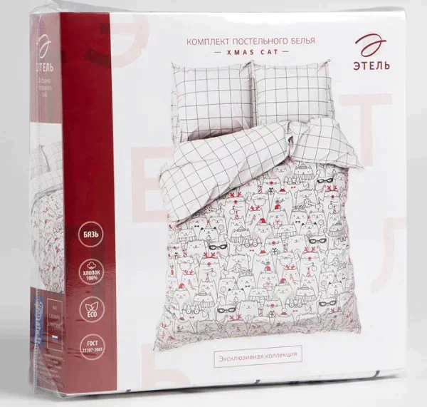 Постельное белье Этель Евро Xmas cat 200*217 см, 240*220 см, 70*70 см - 2 шт