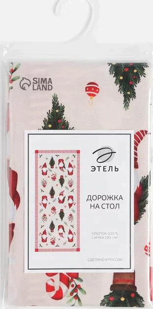 Дорожка на стол Этель Santa Claus 30х70 +/- 5 см, 100% хл, саржа 190 гр/м2