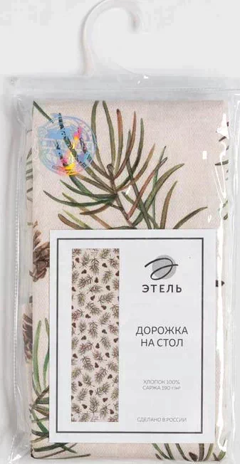 Дорожка на стол Christmas tree 40*147 см, 100% хл, саржа 190гр/2