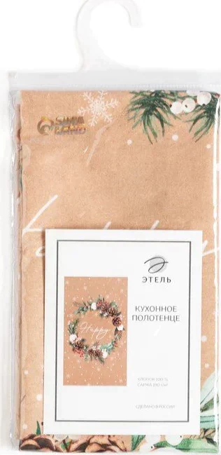 Полотенце "Этель" Fir branches 40х73см, 100% хл, саржа 190 гр/м2