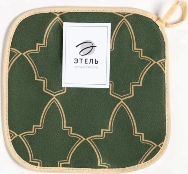Прихватка "Gold ornament" 19х19см, 100% хл, саржа 190 гр/м2, ватин 250г/м2