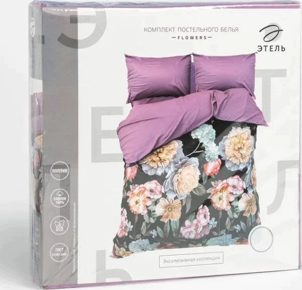 Постельное бельё Этель евро Flowers 200х215 см, 220х240 см, 50х70 см-2 шт, поплин, 125 г/м2