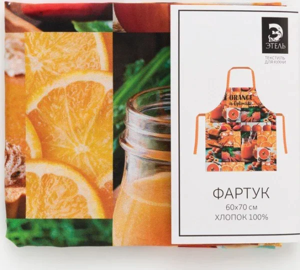 Фартук «Этель: ORANGE» 70х60 см, 100% хлопок, саржа 190 гр/м²