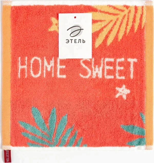 Полотенце кухонное Этель Home цв. оранжевый, 25*25 см 100% хлопок