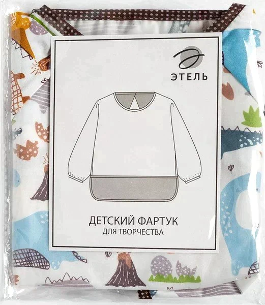 Фартук детский Этель "Дино",  рост 90-105 см