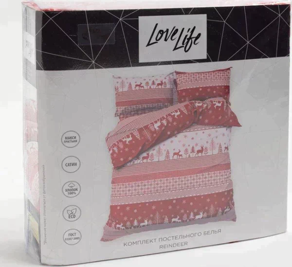 Постельное белье LoveLife 2сп Reindeer 175*215см,200*225см,50*70см-2шт