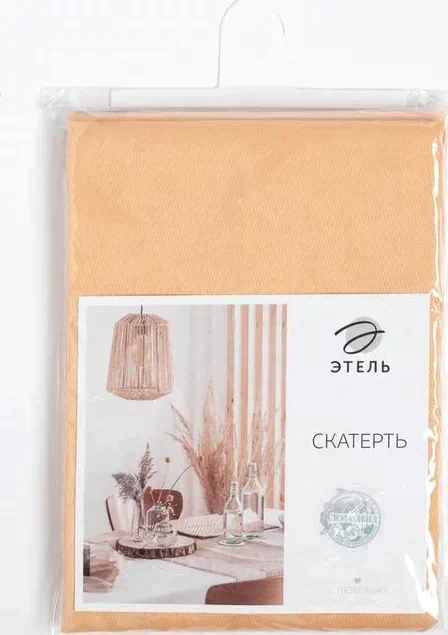 Скатерть Этель Cozy 150*250 +/-3см, цв.бежевый, пл. 192 г/м2, хл с ВГМО