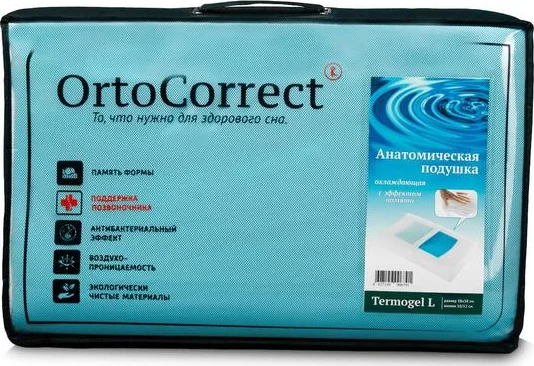 Ортопедическая подушка OrtoCorrect Termogel L, с гелевой вставкой, 58 х 38, валики 10/12 см