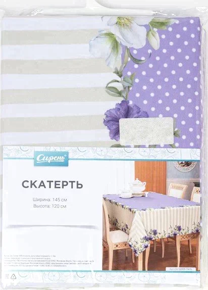 Скатерть 145*220 см