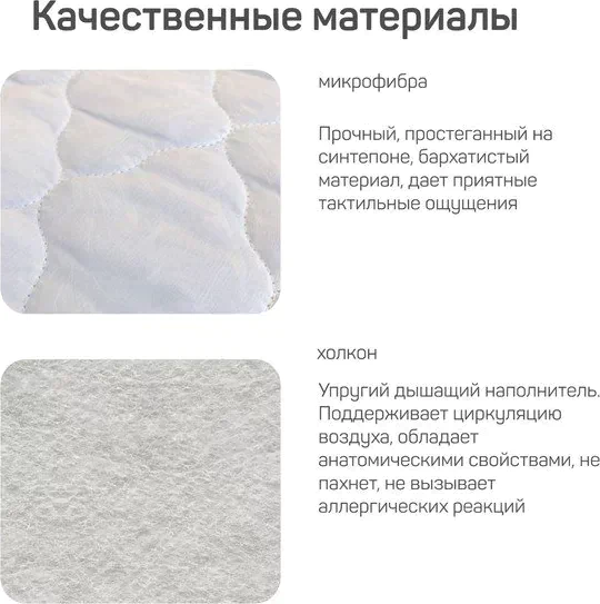 Матрас детский KubeeGo Fiber в коляску, 35х80 см