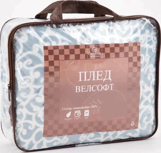 Плед 200х220 см