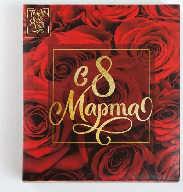 Полотенце махровое "С 8 марта" 30х70 см 100% хлопок, 370гр/м2