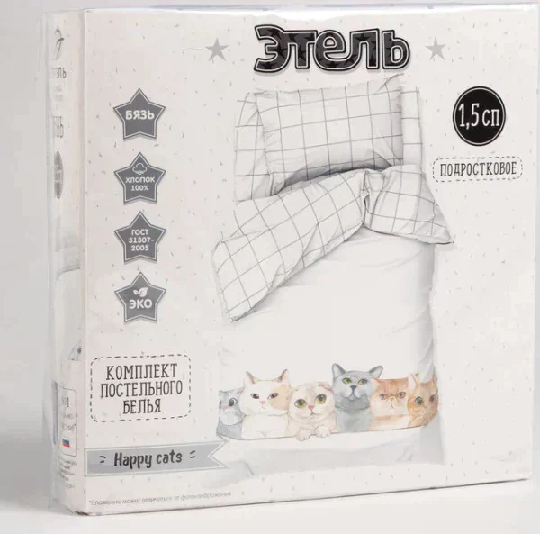 Постельное бельё Этель 1,5 сп "Happy cats" 143х215 см, 150х214 см, 50х70 см -1 шт, 100 % хлопок, бязь