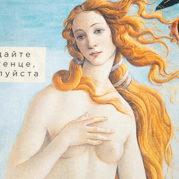 Полотенце "Передайте полотенце" 70х146 см, 100% хлопок  160гр/м2