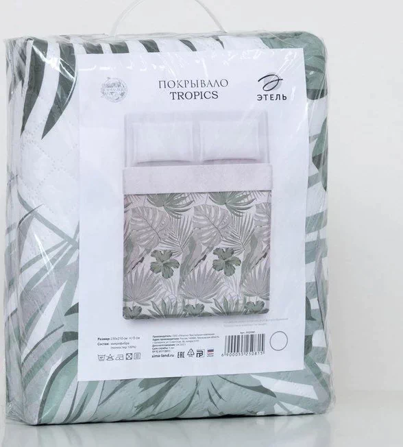 Покрывало "Этель" 1,5сп Tropics, 145х210  ±5 см, микрофибра