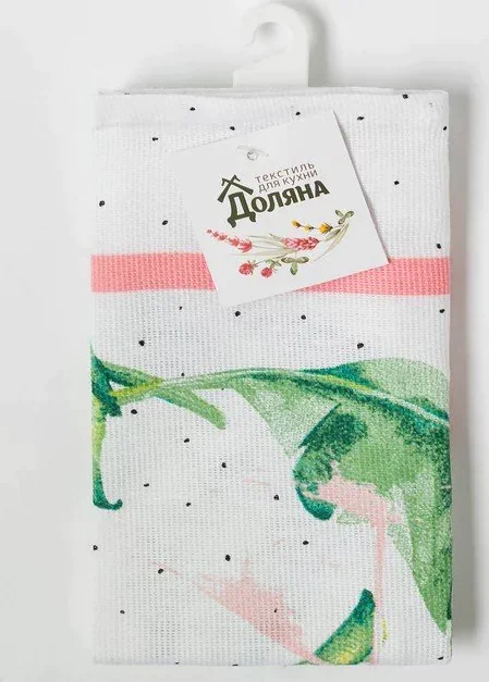 Полотенце кухонное «Tropical kitchen» 35х60см, МИКС