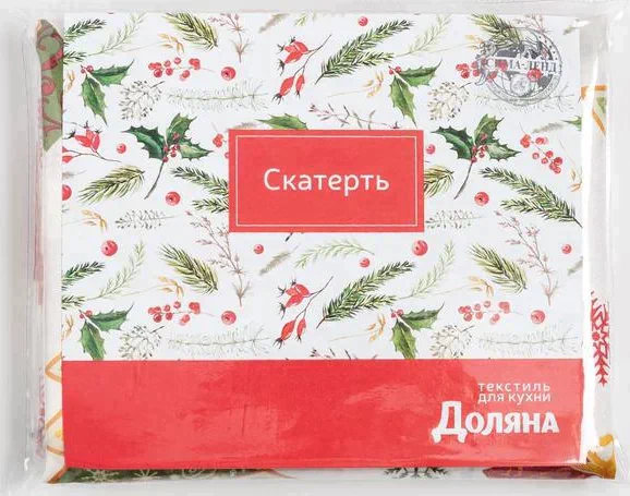 Скатерть Доляна «Новый год: Чудесного праздника» 110*145 +/- 2 см, 100% п/э