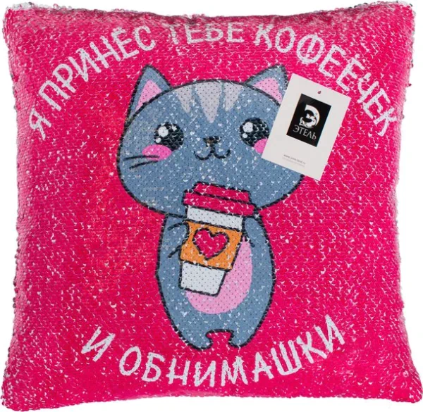 Наволочка с пайетками "Этель" Обнимашки, 40х40 см, велюр, 100% п/э