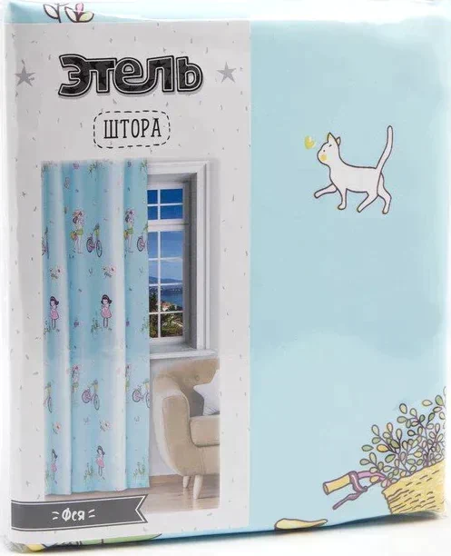 Портьера Этель «Фея» без держателя, цвет голубой, 170х260 см, блэкаут, 100% полиэстер