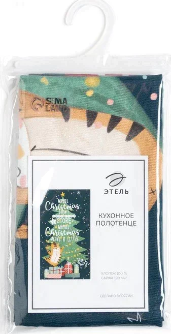 Новогоднее полотенце "Этель" Cristmas presents 40х73 см, 100% хл, саржа 190 гр/м2