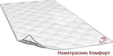 Чехол Комфорт, размер 160 х 190 см, микрофибра
