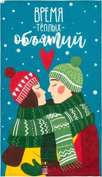 Набор кух.полотенец "Доляна" Merry catmas 35х60 см-2шт., 100% хлопок, 160 г/м2