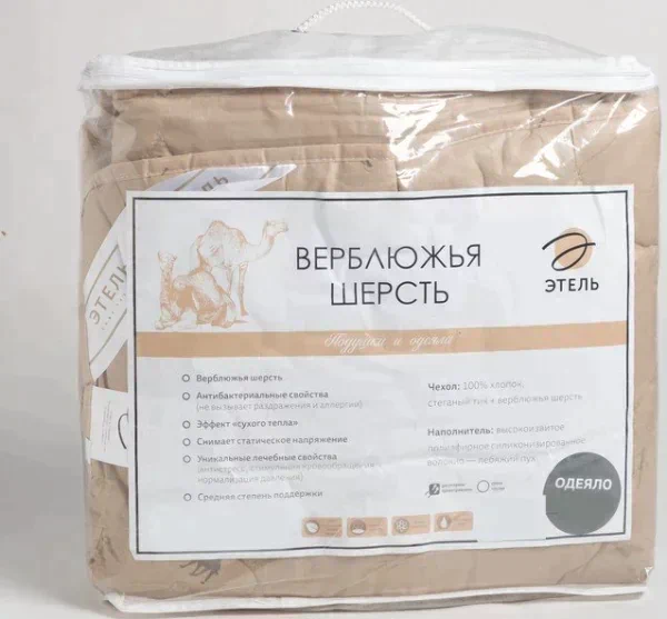 Одеяло "Этель" Верблюжья шерсть 140*205 см, тик, 300 гр/м2