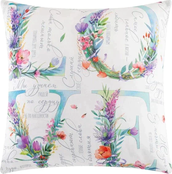 Постельное бельё "Этель" 1.5 сп., Love 143х215 см, 150х214 см, 50х70+3 - 2 шт
