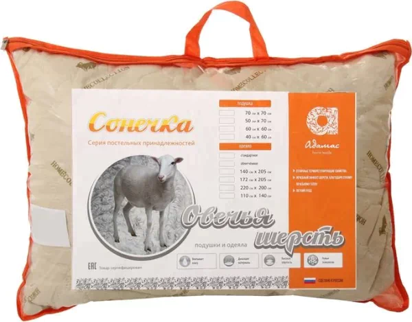 Подушка Адамас Сонечка Овечья шерсть 50*70см, чехол полиэстер, сумка