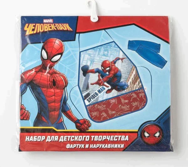 Фартук с нарукавниками детский «Человек-Паук», 49 х 39 см
