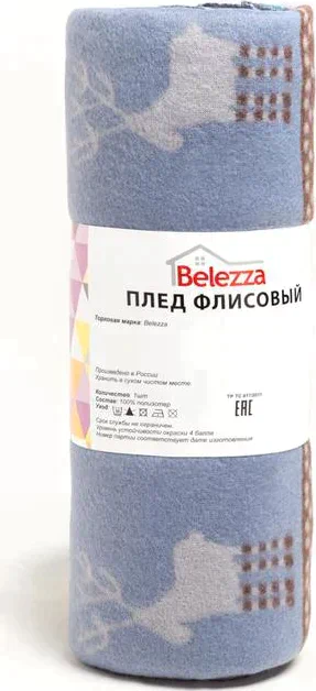 Плед Рогатые олени 120х150см, флис 150гр/м, пэ100%