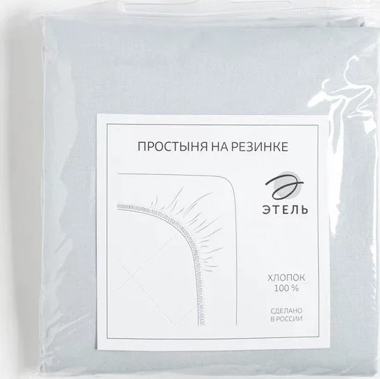 Простыня на резинке Этель 180*200*25 см, цв. светло-серый, 100% хлопок, ранфорс, 111 г/м²