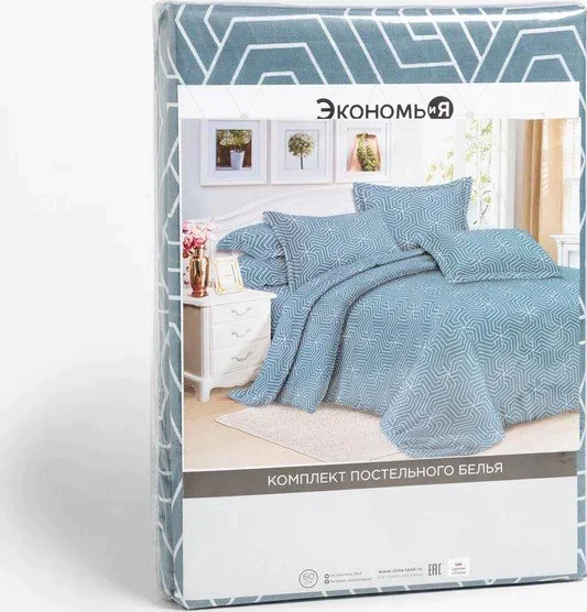 Постельное бельё 2сп Экономь и Я «Синяя геометрия» 173х215см, 175х214см, 50х70см-2 шт, 60г/м2 микрофибра